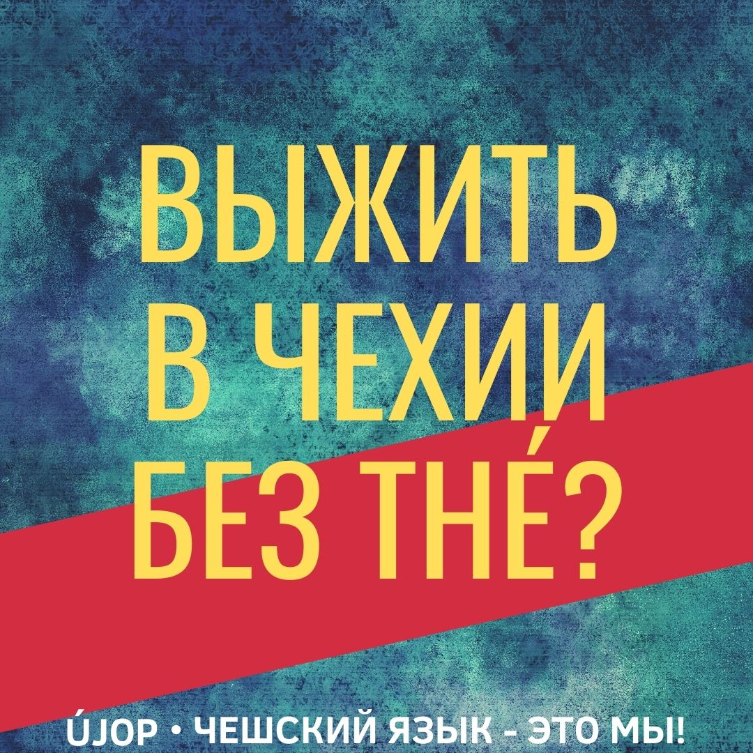 Что такое не везет и как с этим бороться картинки