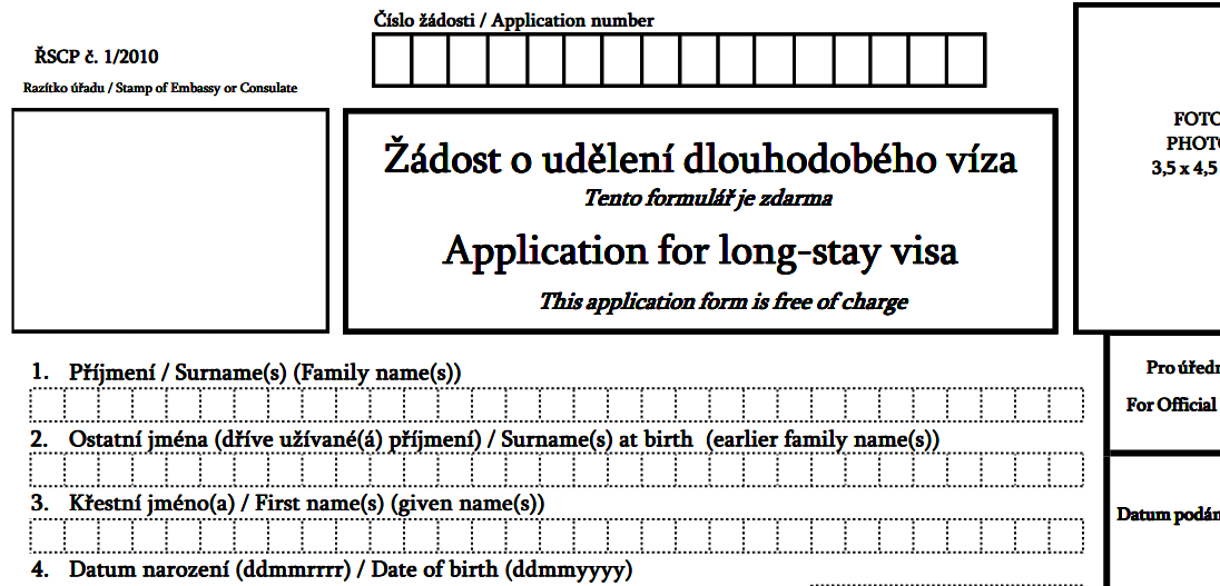 How To Fill Out An Application For A Long Stay Student Visa To The   черная анкета 