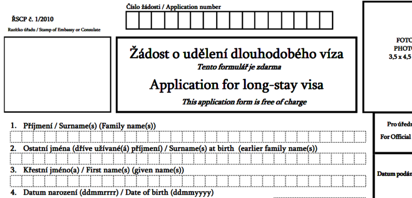 如何填写捷克共和国学生长期签证申请表